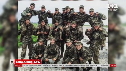 7 офіцерів і 19 курсантів: історії загиблих в авіакатастрофі під Чугуєвом