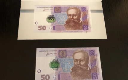 50 гривен за 1 тыс. долларов: в Украине продают редкую праздничную банкноту