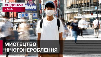 Ничего не делает и зарабатывает тысячи долларов! Уникальная история японца Шоджи Моримото
