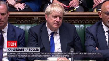 Вакансія прем'єра: хто стане наступником Бориса Джонсона