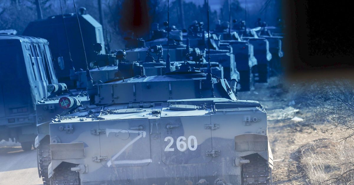 Наступ російських військ