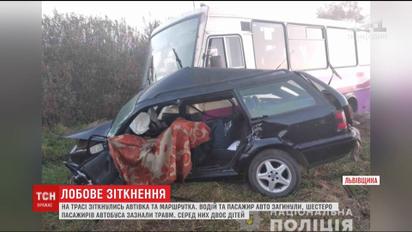 На Львівщині легковик зіткнувся з маршруткою, є загиблі