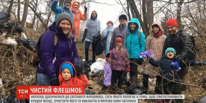 Знайти, сфотографувати, прибрати: світ захопив флешмоб Trashtag