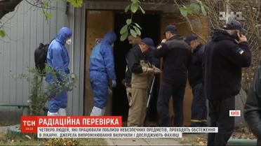 Работали возле радиоактивных ампул: сотрудников обсерватории в Киеве обследуют врачи