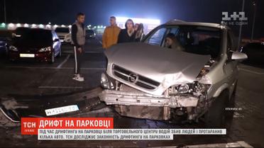 Во время дрифтинга на парковке водитель сбил людей и протаранил несколько авто