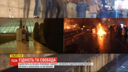 Нетрезвые подростки и громкая музыка: рейд Майданом накануне годовщины Революции достоинства