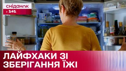 Як зберігати продукти під час літнього блекауту?