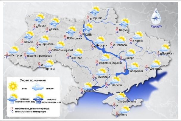  / © Укргідрометцентр