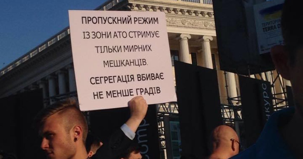 На митинг вышло около 200 переселенцев. / © facebook/IT Sector