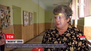 Коронавирус в Украине: как правила "желтой" зоны повлияли на жизнь в Киеве, Львове и Харькове