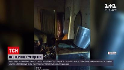Новости Украины: жильцы дома на Волыни страдают от соседки, которая стягивает в квартиру хлам