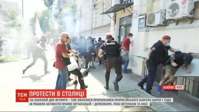 Столкновения и газовые шашки: как проходят протесты в правительственном квартале