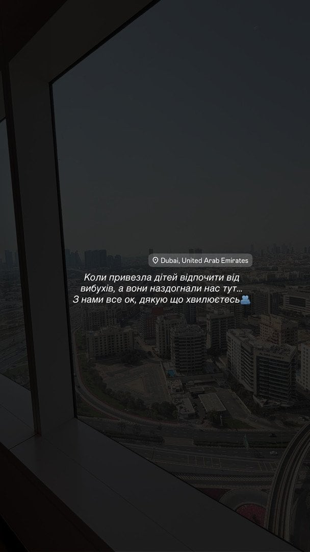 MamaRika у Дубаї / © instagram.com/mamarika_official