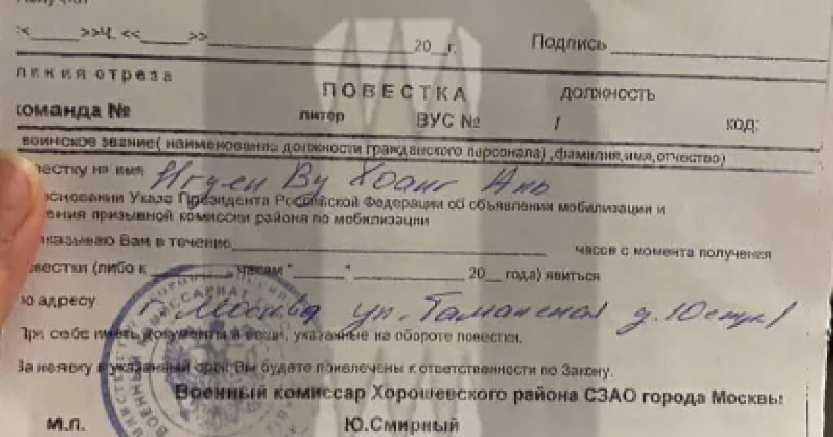 Фото: "Новая газета. Европа"