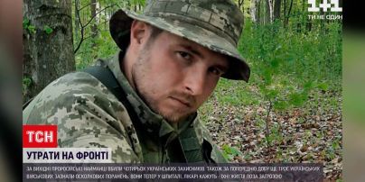 Новини з фронту: за вихідні проросійські найманці вбили 4 українських оборонців