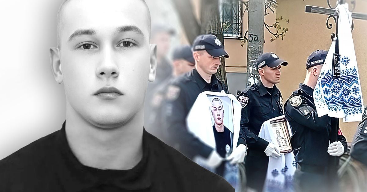 На Вінниччині попрощались із вбитим патрульним Максимом Зарецьким