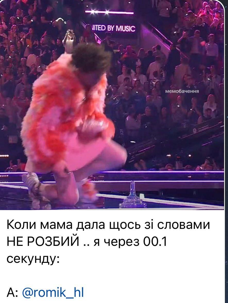 Мемы о 