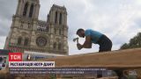 Французские строители реставрируют собор с помощью техники, которой 800 лет