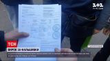 За подделку сертификатов жителя Кривого Рога осудили на 25 месяцев за решеткой | Новости Украины