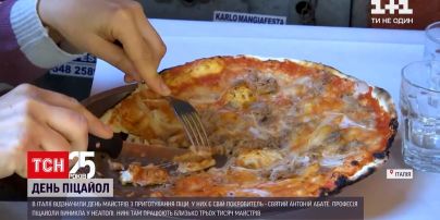 Новини світу: італійці святкують день піцайол