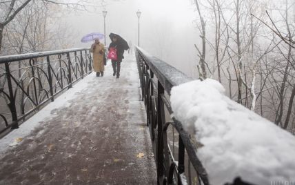 Пятница будет ветреной и со снегом: прогноз погоды в Украине на 28 января