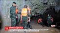 Тайські рятувальники так і не змогли досягнути печери, де зникли підлітки-спортсмени