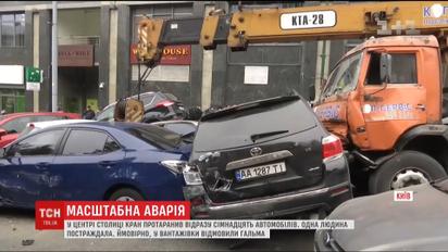 У Києві кран без гальм потрощив десятки авто
