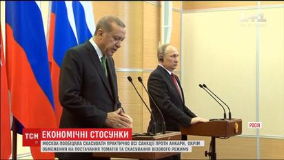 Владимир Путин налаживает отношения с Турцией