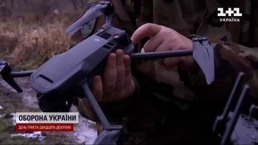 Дроны для бойцов передовой от фонда Игоря Палицы "Тільки Разом"