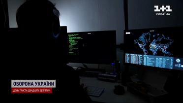 Россияне создают фейковые сайты и выманивают данные у украинцев