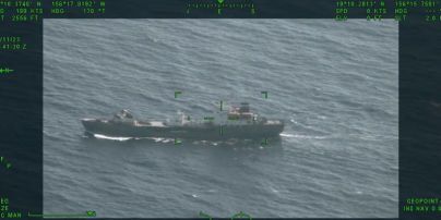 Береговая охрана США обнаружила российский корабль-разведчик возле Гавайев (видео)