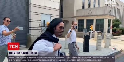 Новини світу: прихильника Трампа, який штурмував Капітолій, засудили до 8 місяців позбавлення волі