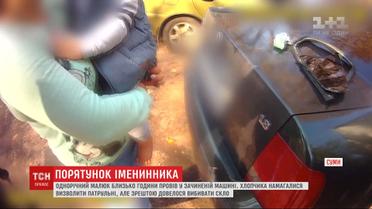 Маленький мальчик на час застрял в авто, случайно закрывшись изнутри