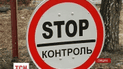 В Сумской области обустраивают стационарные блок-посты