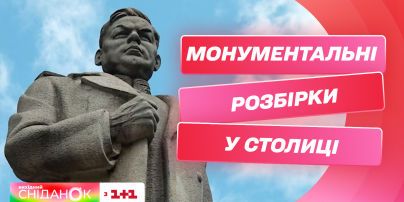 Бути чи не бути пам'ятнику Ватутіну в Києві