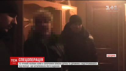 Стрілянина та заручники: у Білгород-Дністровському побутова сварка закінчилась штурмом поліції