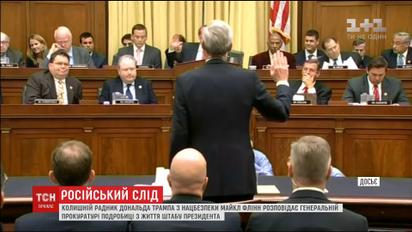 США та РФ вели переговори про зняття санкцій з Москви після перемоги Трампа – Reuters
