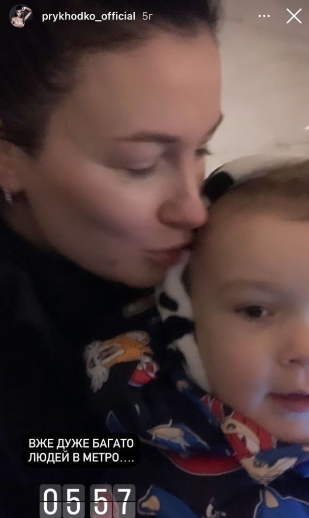 Анастасія Приходько з сином
