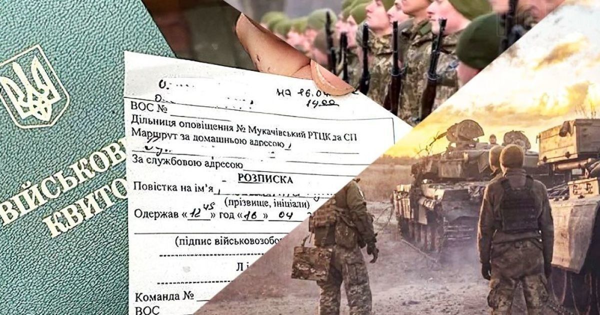 Extension of Martial Law and General Mobilization in Ukraine: What to Expect in the Coming Months