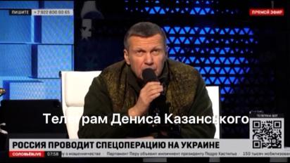 Соловйов погрожував Царьову розправою