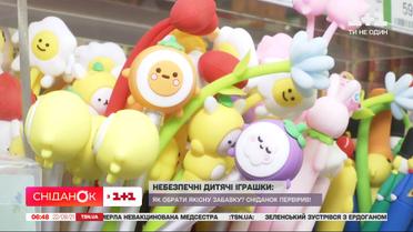 Осторожно, подделки: как выбрать качественные игрушки