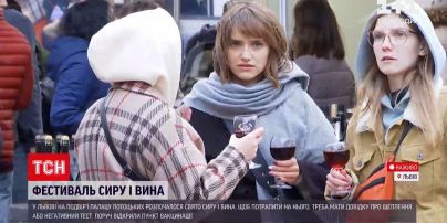 Новости Украины: в почти "красном" Львове начался фестиваль сыра и вина