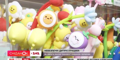 Осторожно, подделки: как выбрать качественные игрушки