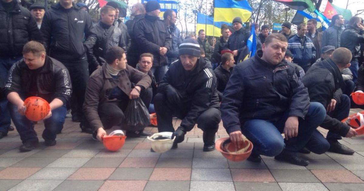 Шахтарі протестують під Радою / © facebook.com/hromadsketv
