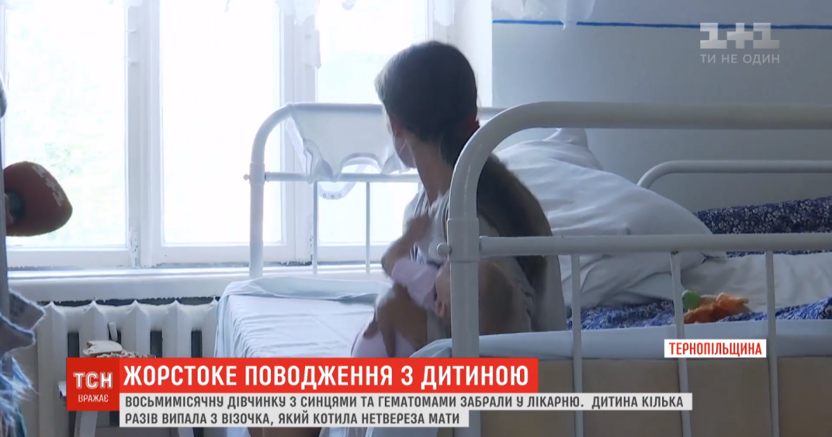 На Тернопільщині п'яна мати знущалася над восьмимісячною дитиною через те, що випадала з візка