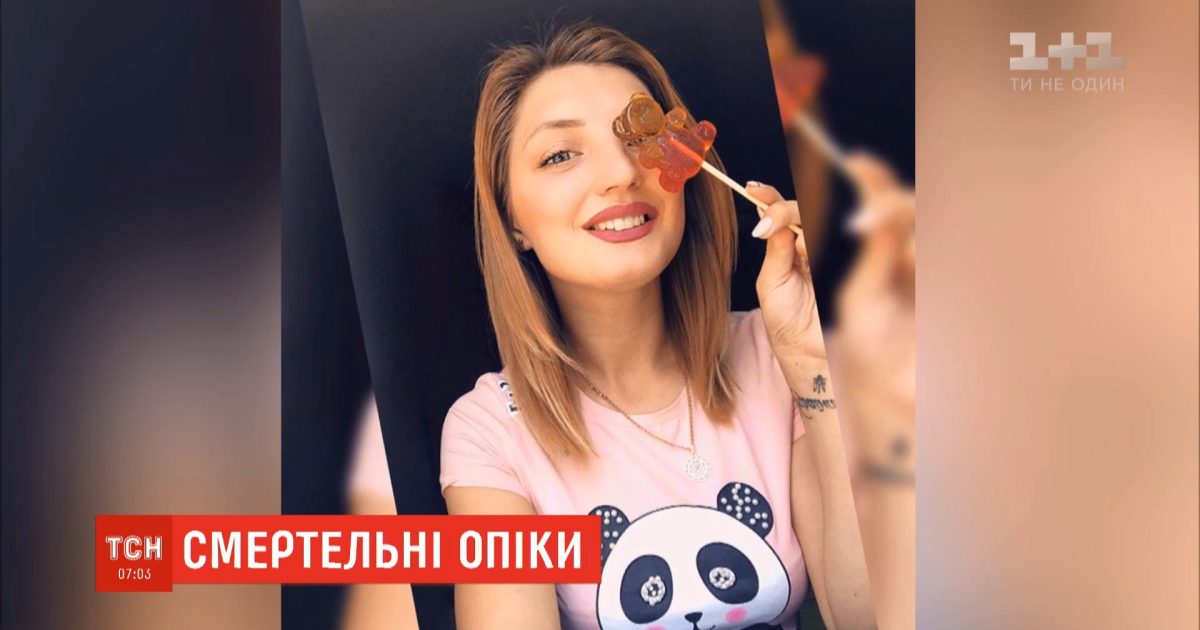 В Запорожье в больнице скончалась девушка, которую поджег собственный жених