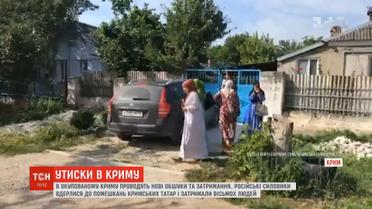 У вагітної жінки почались передчасні пологи через раптові обшуки окупантів у Криму