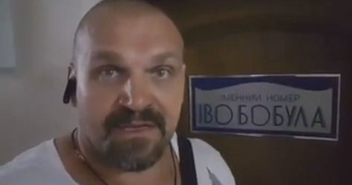 Це просто хіт: Вірастюк потролив іменний номер Іво Бобула у готелі