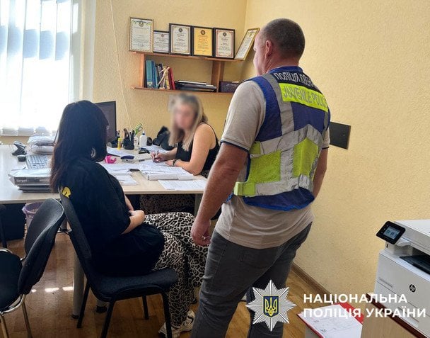  / © Поліція Києва