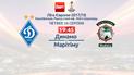 Динамо - Маритиму - 3:1. Видео матча Лиги Европы